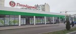 5Post (Parkovaya ulitsa, 91А), parcel automat
