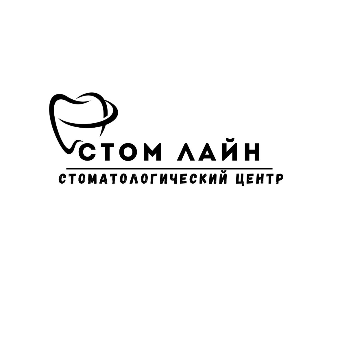 Стом Лайн