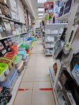 Всё для дома (Москва, ул. Малыгина, 9, стр. 2), магазин смешанных товаров в Москве