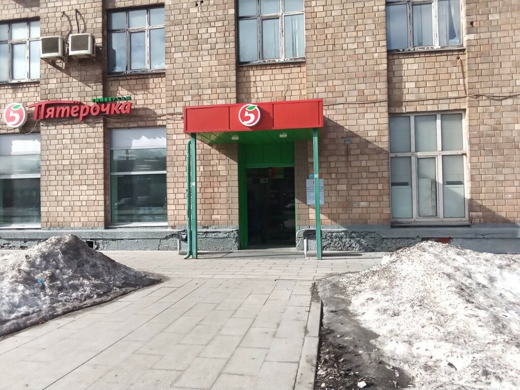 Point of delivery 5Post, Moscow, photo