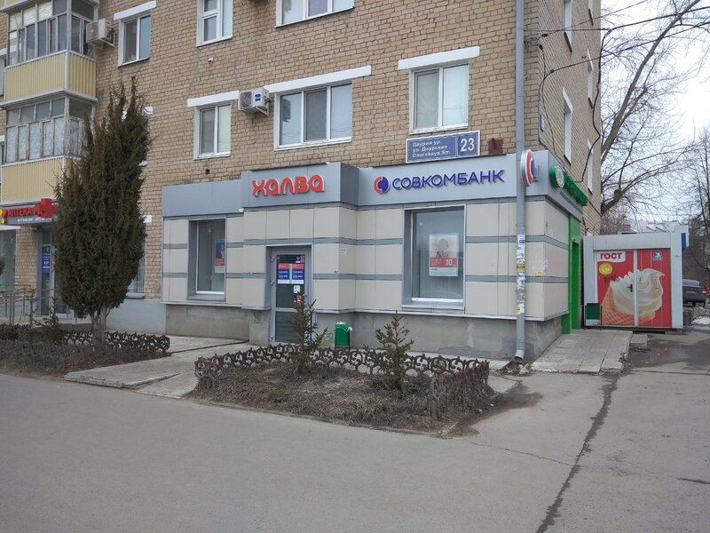Фото: Совкомбанк, Банк, Даурская Ул., 23, Казань — Яндекс Карты