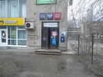 Отделение почтовой связи № 390037 (ул. Новосёлов, 5), почтовое отделение в Рязани
