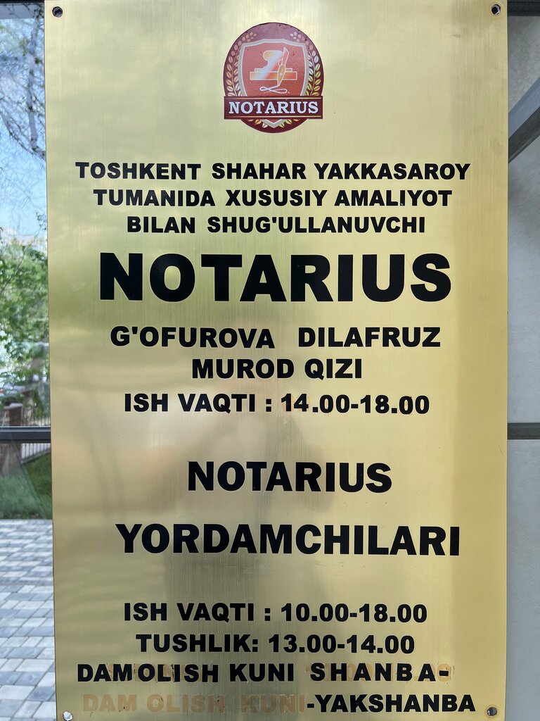 Notaries Notary Gofurova D. M., Tashkent, photo
