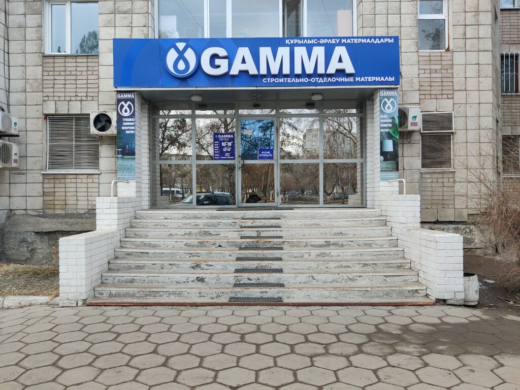 Сауда орталығы Gamma Holding, Павлодар, фото