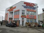 Строительный рынок АТП (Супсехское ш., 33, Анапа), стройматериалы оптом в Анапе