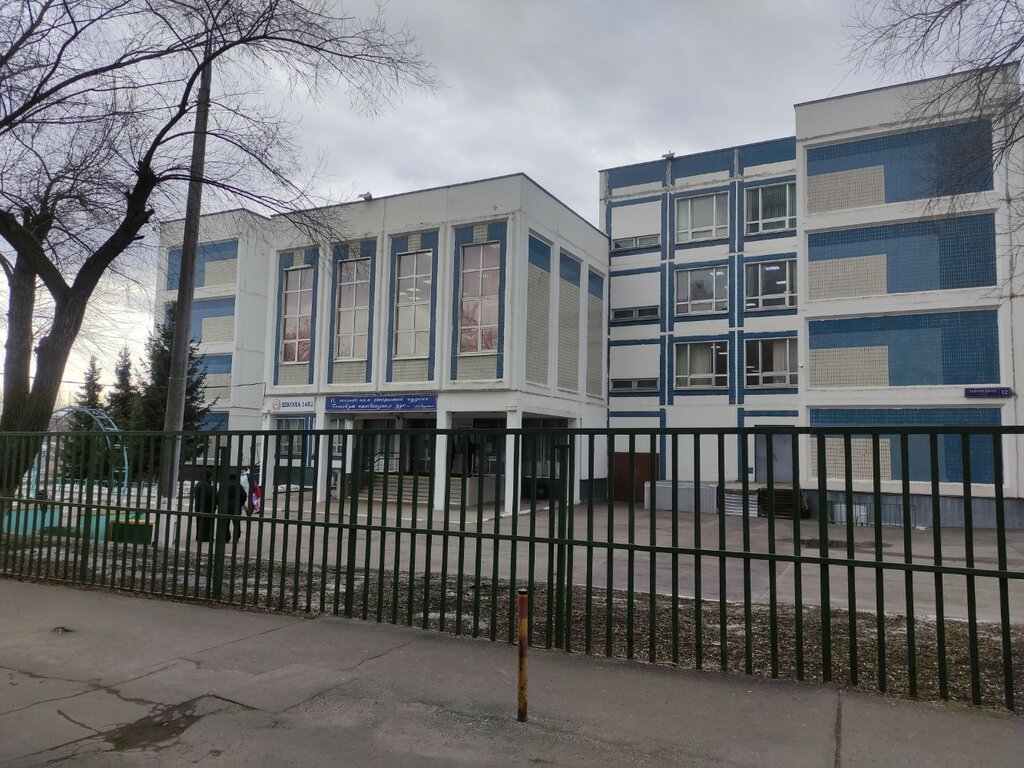 School Школа № 956, школьное здание, Moscow, photo