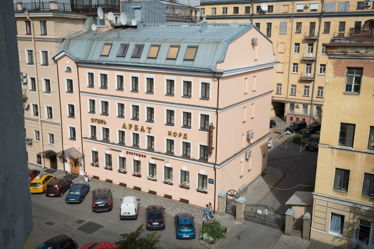 Фото Арбат Норд