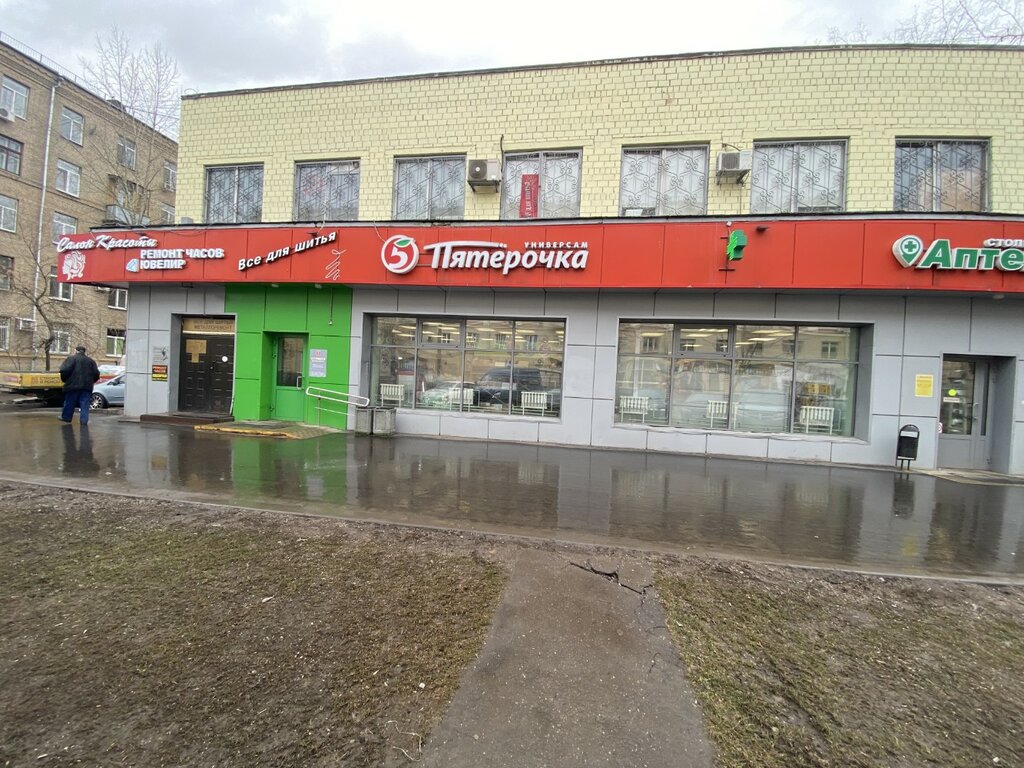 Супермаркет Пятёрочка, Москва, фото