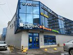 Fix Price (Leninskiy Avenue, 136) ، أدوات منزلية