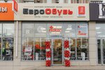 Evroobuv (Geroev Stalingrada Avenue, 50), shoe store