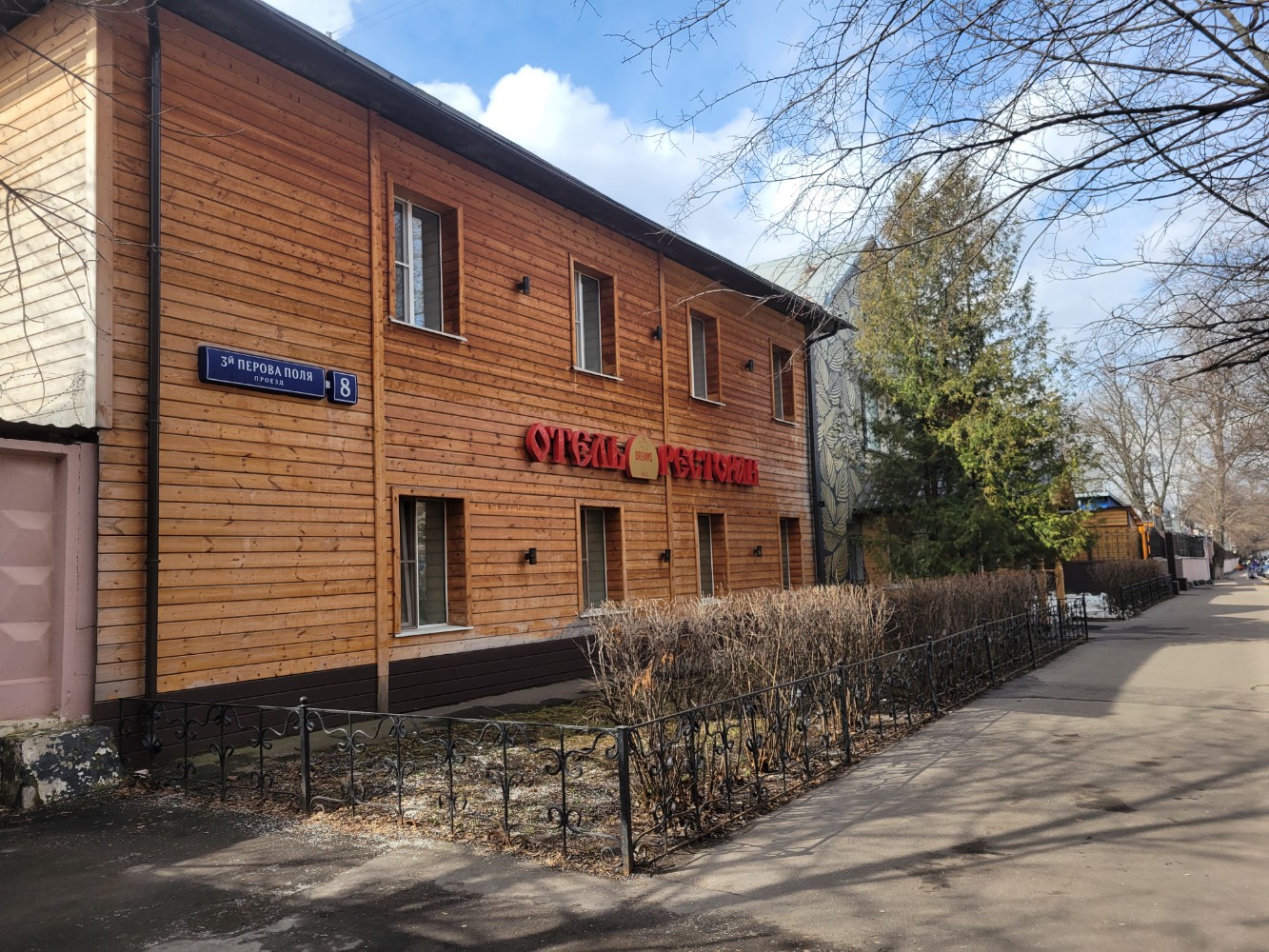 Фото The 7 Dreams