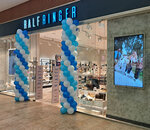 Ralf Ringer (Traktornaya Street, 45), shoe store