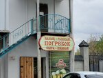 Pogrebok (Begim Ana street, 14Д), beer shop