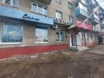 Косметический кабинет (Oboronnaya Street, 7А) ، علم التجميل