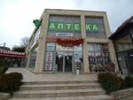 Пекарня (selo Razdolnoye, Teplichnaya ulitsa, 16/3А) ، مخبز