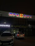 Marton caps (Tsentralny administrativny okrug, ulitsa Kh.B. Mutaliyeva, 167), hat shop