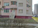 Wildberries (Bolshaya Naberezhnaya Street, 19к3) ، نقطة تسليم