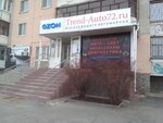 Тренд-Авто (Широтная ул., 129, корп. 1, Тюмень), магазин автозапчастей и автотоваров в Тюмени