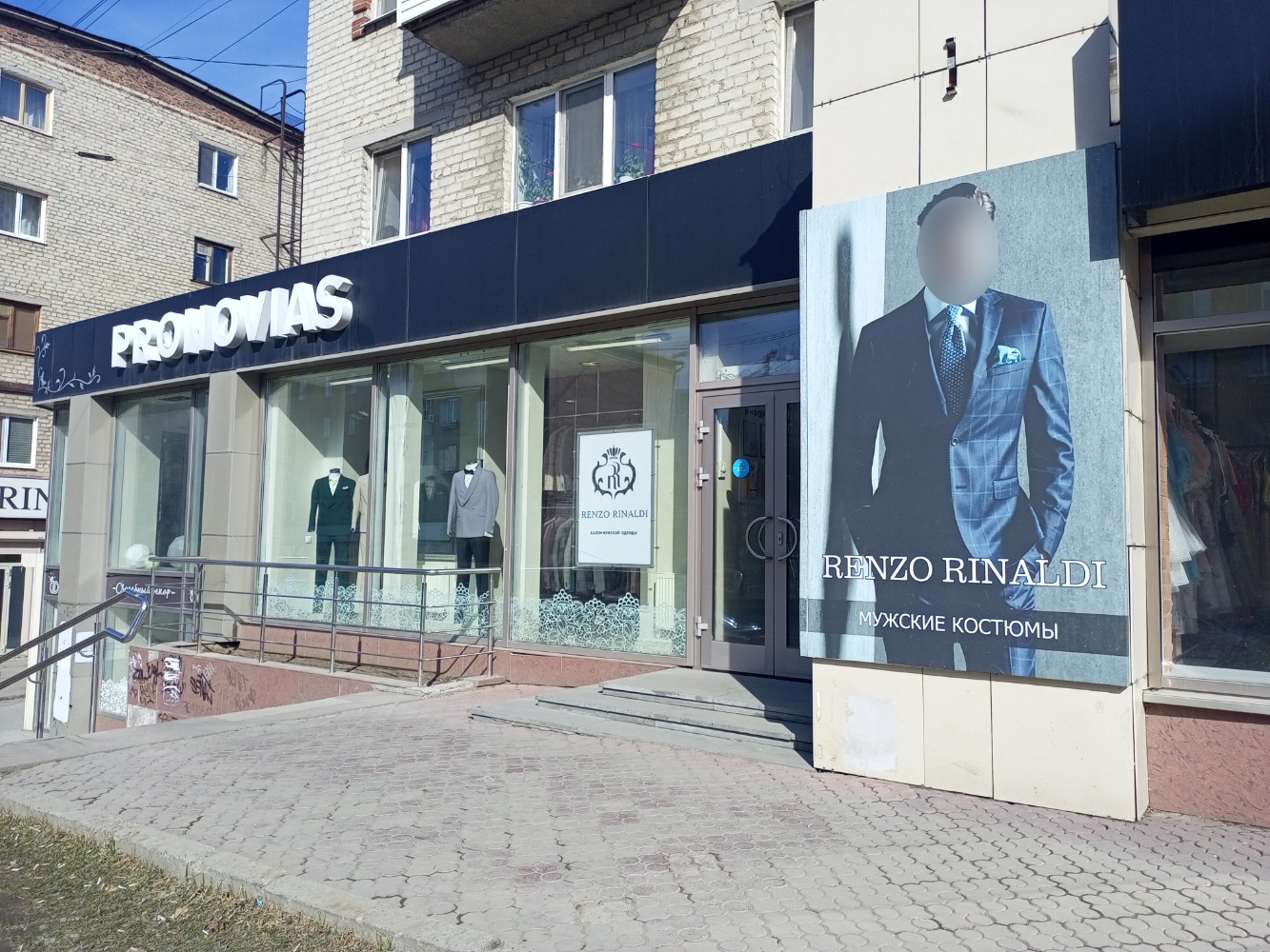 Pronovias 53