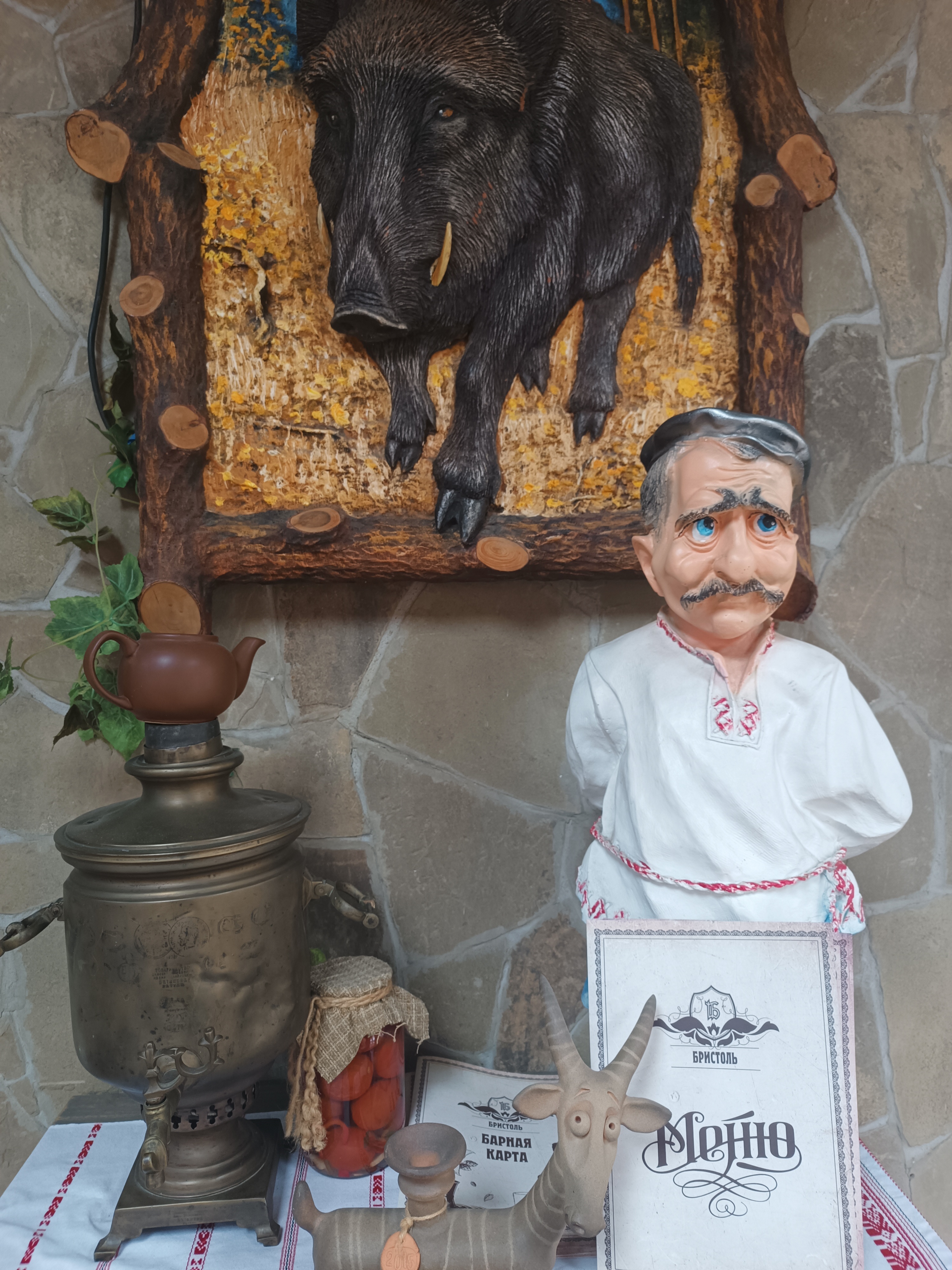 Фото Бристоль