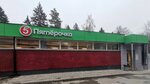5Post (Zelenograd, к349Ас1), parcel automat