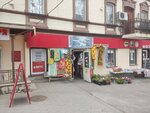 Рукоделие (Mira Street, 16), art supplies and crafts