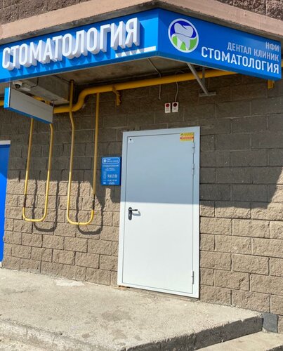Доступность