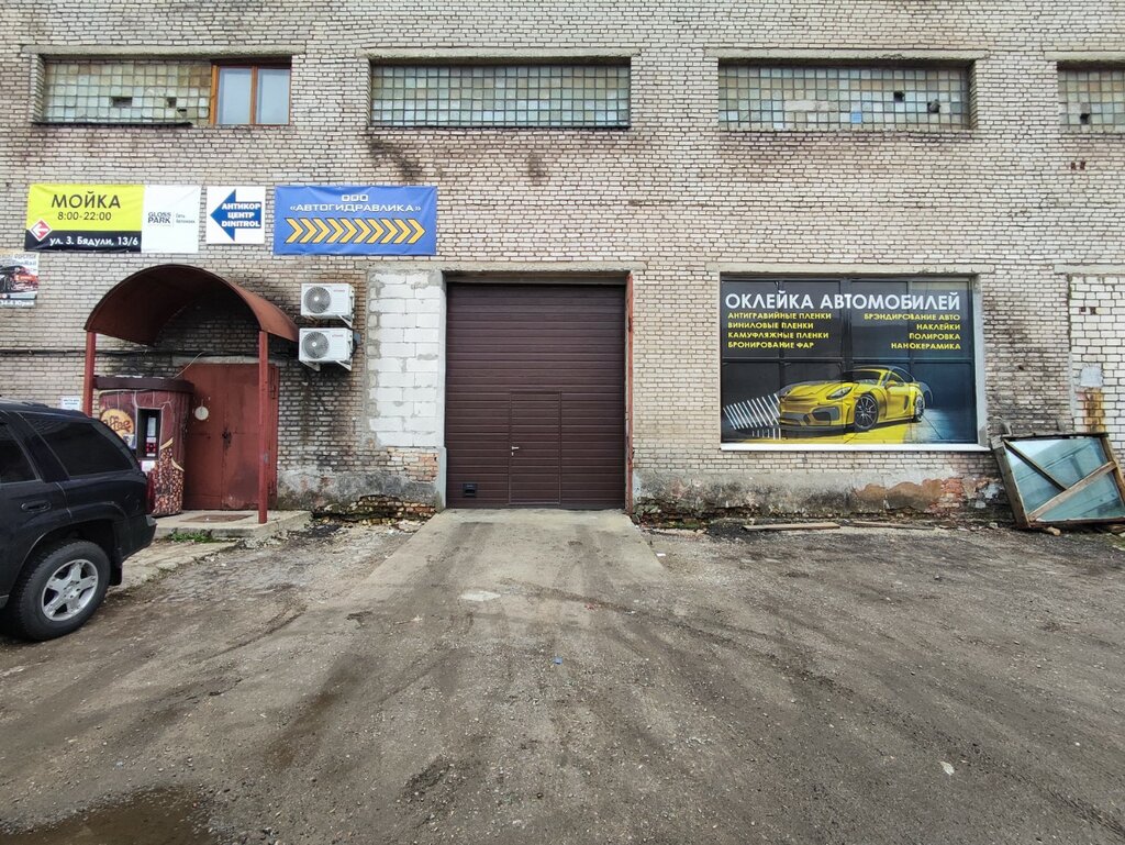 Студия тюнинга Автостайлинг, Минск, фото
