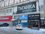 Mercury Petroleum (Zavodskaya ulitsa, 9) ، ركام