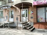 Кватро Логистик (ulitsa imeni Ye.I. Pugachyova, 83/89), logistics company