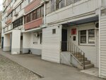 Avtorskaya studiya Valeriya Salova (Tushinskaya Street, 13) ، ورشة الجلود