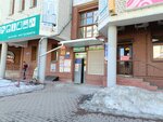 Главный Радиочастотный центр в Северо-Западном федеральном округе, управление по Архангельской области (Lomonosova Avenue, 135), state supervisory bodies
