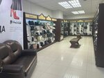 Модный город Гранде (просп. Ленина, 21), магазин обуви в Нижнем Тагиле