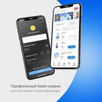 App Solution (Первомайская ул., 72), it-компания в Сыктывкаре