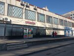 Продукты (Ushinskogo Street, 5к1Б), grocery