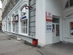 Pharmacy № 236 (Samarskaya Street, 203) dorixona