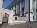 Экология человека (Peterburgskaya Street, 53), medical center, clinic