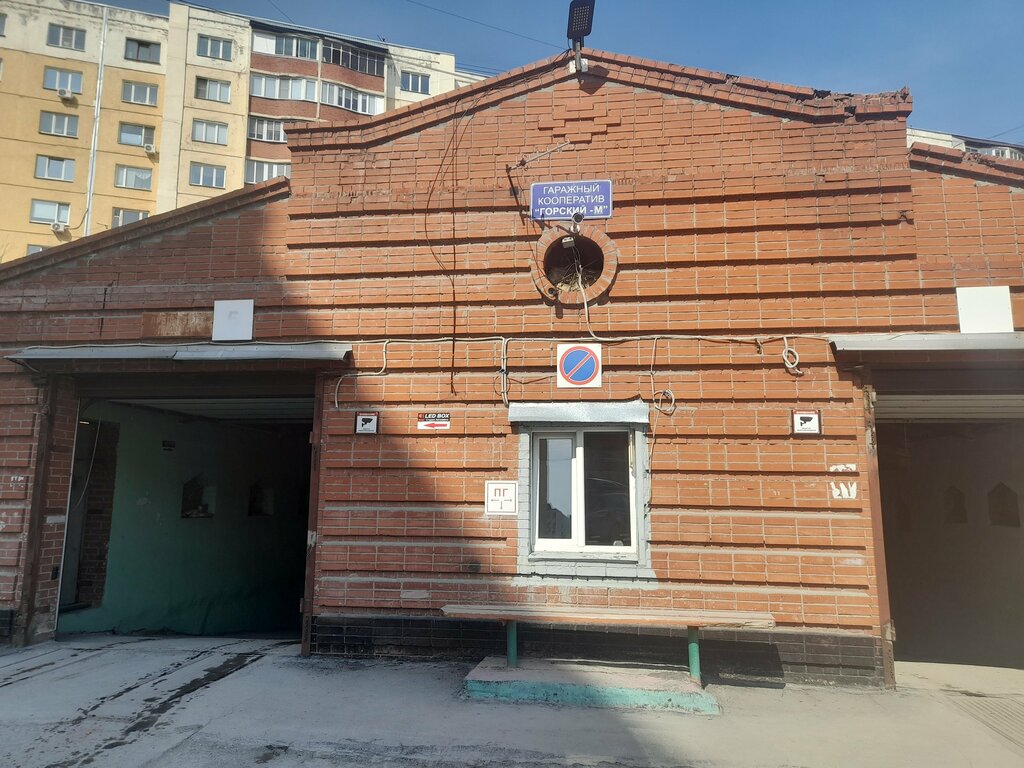 Гаражный кооператив ГСК Горский-М, Новосибирск, фото