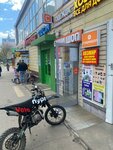 Velohype (Aseyeva Street, 3/11), sapsurfing