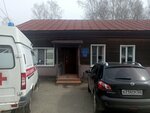 КГБУЗ Троицкая ЦРБ, администрация (Altai Territory, Troitskiy rayon, selo Troitskoye), hospital