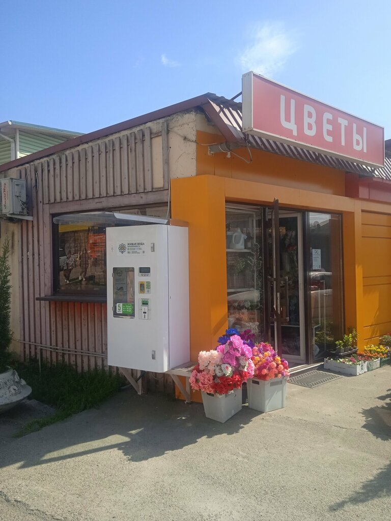 Продажа воды Живая вода, Сочи, фото
