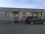 Строймастер (Urban-type Settlement of Imeni Sverdlova, Zapadny proyezd, 3А), hardware store
