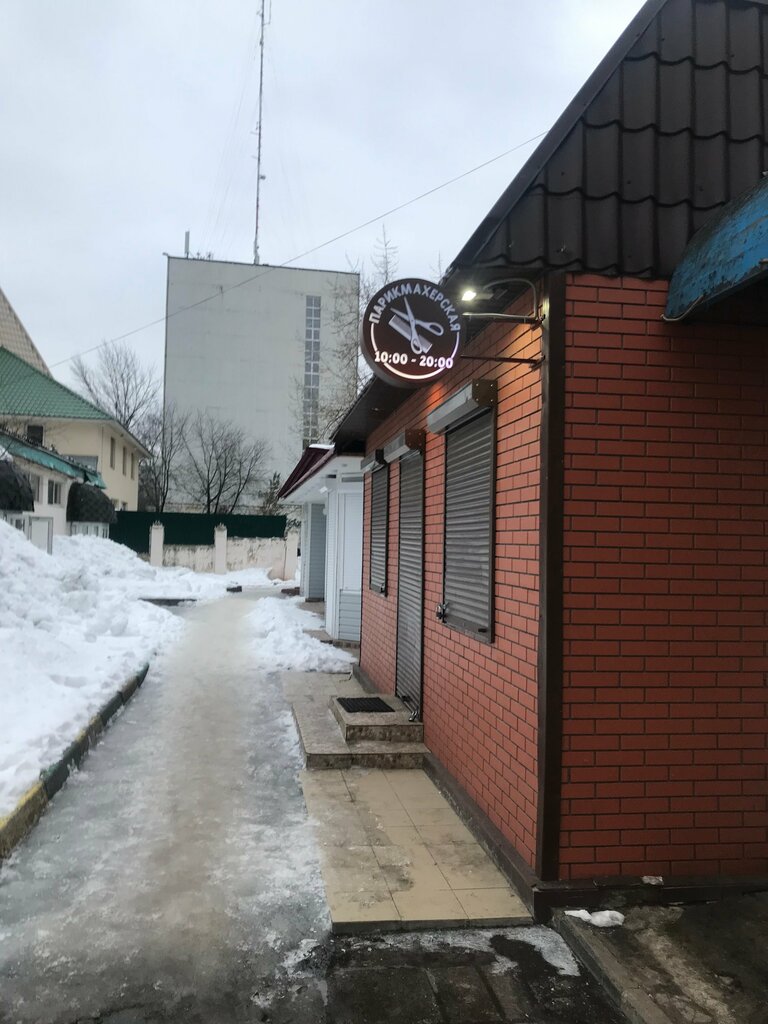 Cafe Субхи Рашт, Lubercy, photo