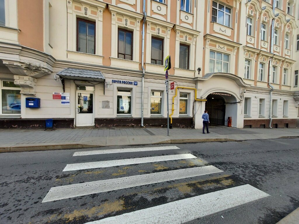 Post office Post office № 107031, Moscow, photo