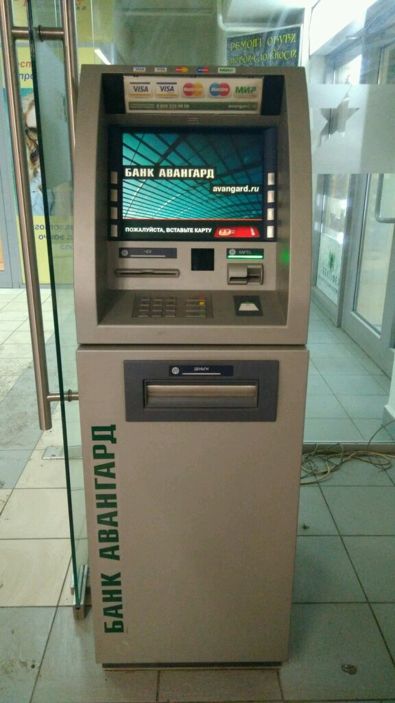 ATM Bank Avangard, bankomat, Nizhny Novgorod, photo