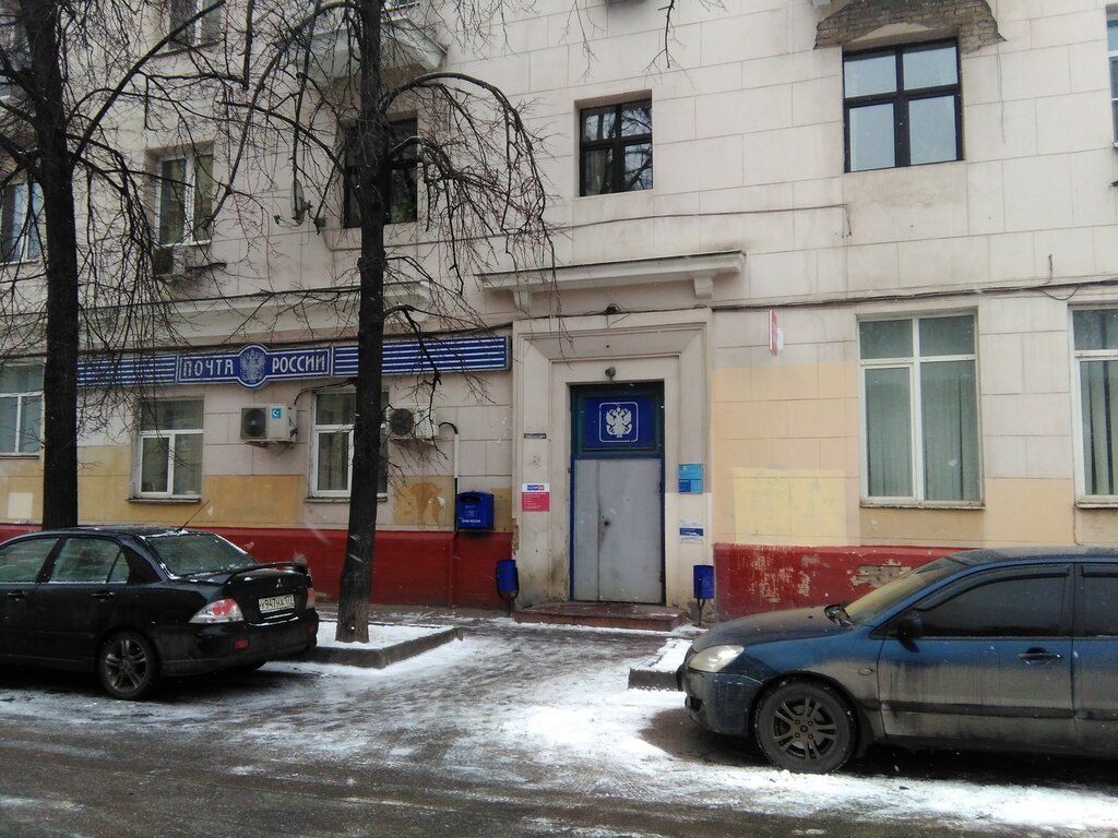 Post office Otdeleniye pochtovoy svyazi Moskva 125080, Moscow, photo