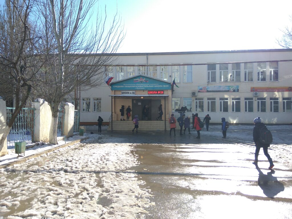 School Средняя общеобразовательная школа № 26, Makhachkala, photo