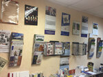 Rasprostranenie listovok (V.I. Lenina Avenue, 92А), advertising agency