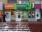 Аптека социальных цен (Lenina Street, 19к1), pharmacy
