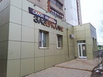 Zazerkalye (prospekt Tsiolkovskogo, 31), beauty salon